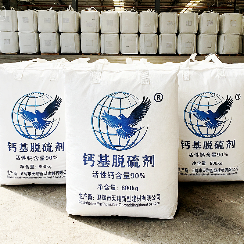 jimeng-2025-11-05-1830-“产品包装实拍风格，钙基脱硫剂 800kg 白色方形带吊带吨包装（主体为白色，印..._conew1.png